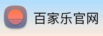 百家乐官网 Logo